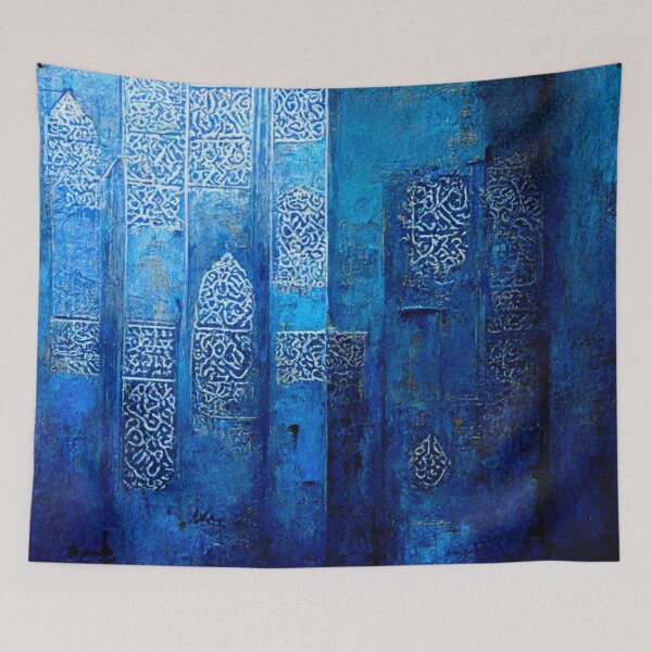 Item preview, blue mosaic and ancient Arab Islamic writing/ piece of art designed and sold by MaissaArt.