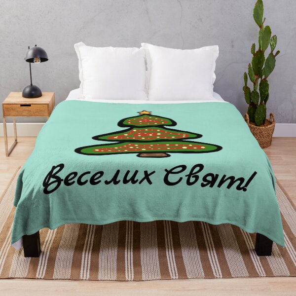 Item preview, Ukrainian Christmas Ukraine Веселих Свят designed and sold by MagicBoutique.