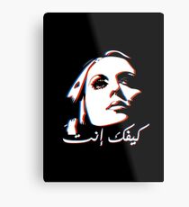 Fayrouz Metal Print