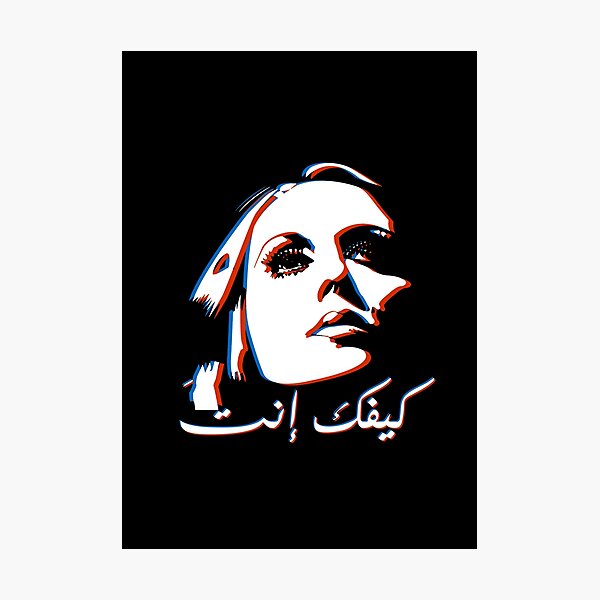 Fayrouz Photographic Print