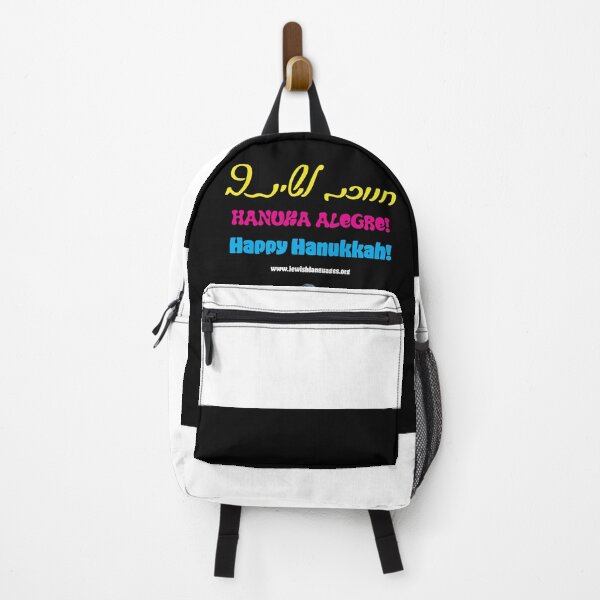 Item preview, Hanuka Alegre designed and sold by Jewish Language Project.