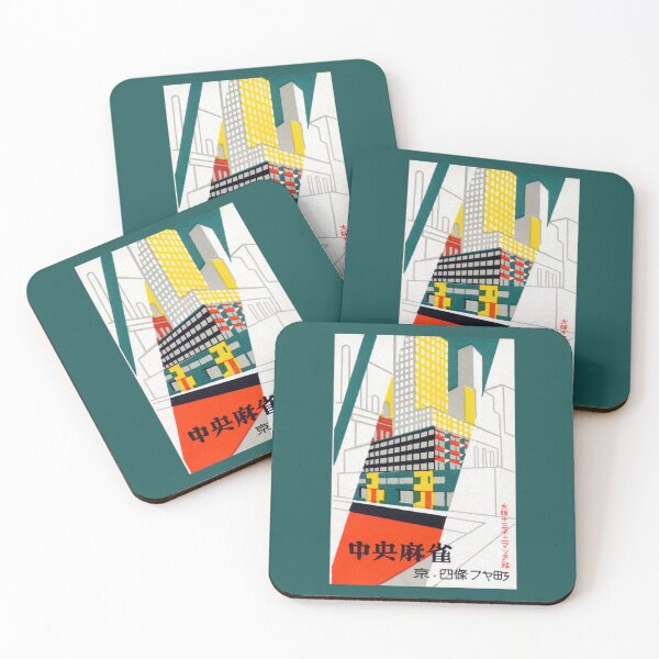 Item preview, 1950's Central Mahjong, Kyoto, Japan designed and sold by historicimage.