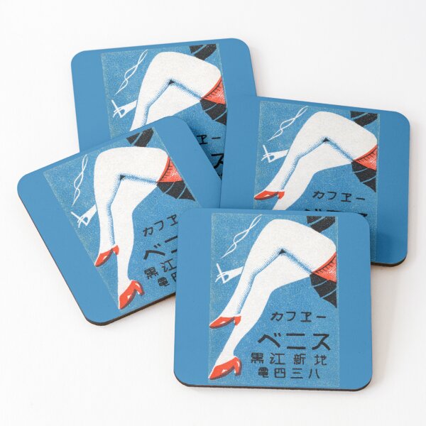 Item preview, 1932 Cafe Venice, Kuroe, Japan designed and sold by historicimage.