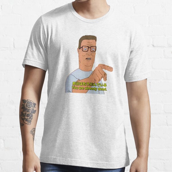 "You are already dead." - Hank Hill (お前はもう死んでいる) Essential T-Shirt
