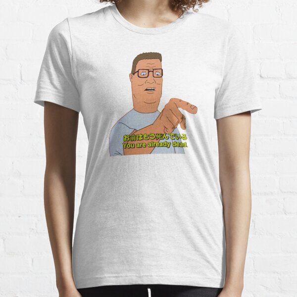 "You are already dead." - Hank Hill (お前はもう死んでいる) Essential T-Shirt