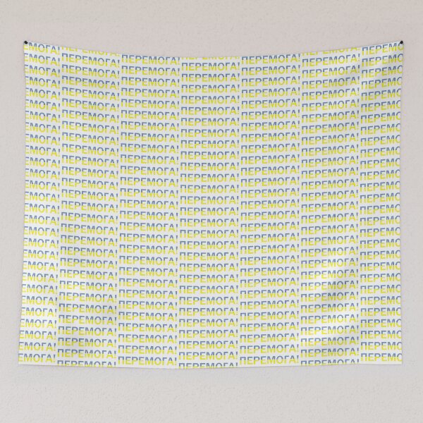 Item preview, Ukrainian Victory!  designed and sold by TristianDaCuna.