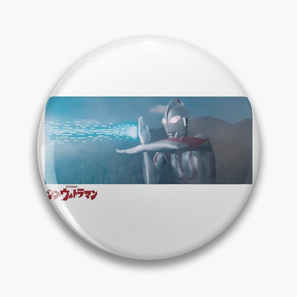 Item preview, Shin Ultraman Fantasy Tokusatsu Film New Essential designed and sold by canvamall.