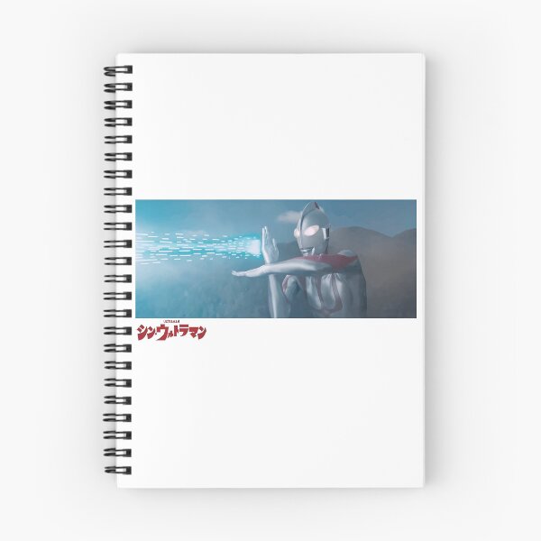 Item preview, Shin Ultraman Fantasy Tokusatsu Film New Essential designed and sold by canvamall.