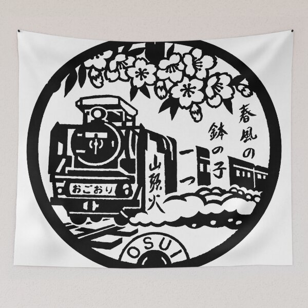 Item preview, Steam train on manhole in Japan - Black designed and sold by mattraski.