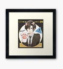 Jumin III Framed Print