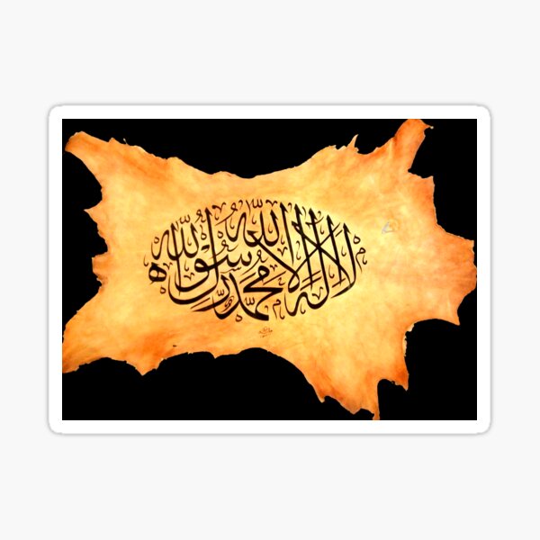 Shahadah on deer skin / Leather Sticker