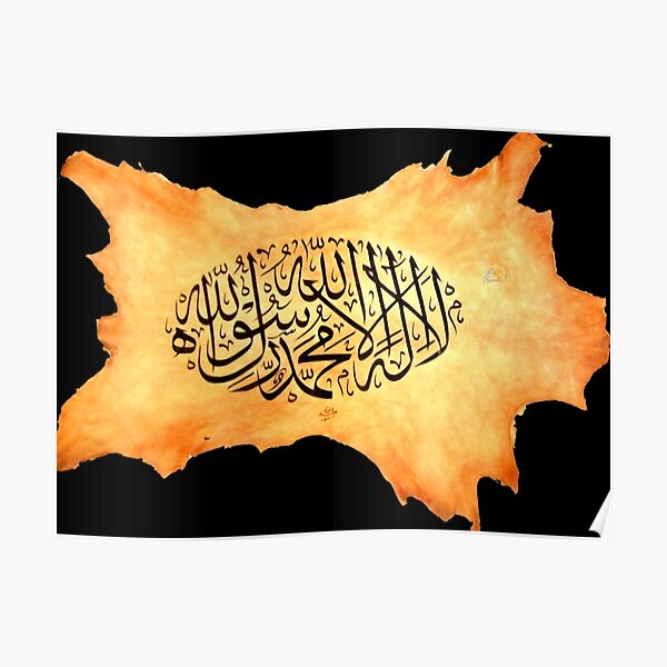 Shahadah on deer skin / Leather Poster