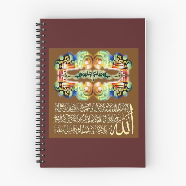 Item preview, Ayat ul Kursi and fabi ayyi ala Painting designed and sold by HAMID IQBAL KHAN.