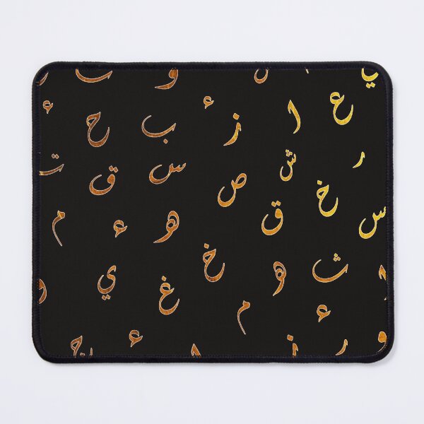 Item preview, Arabic Letters in gold designed and sold by DoodlesnPoodles.