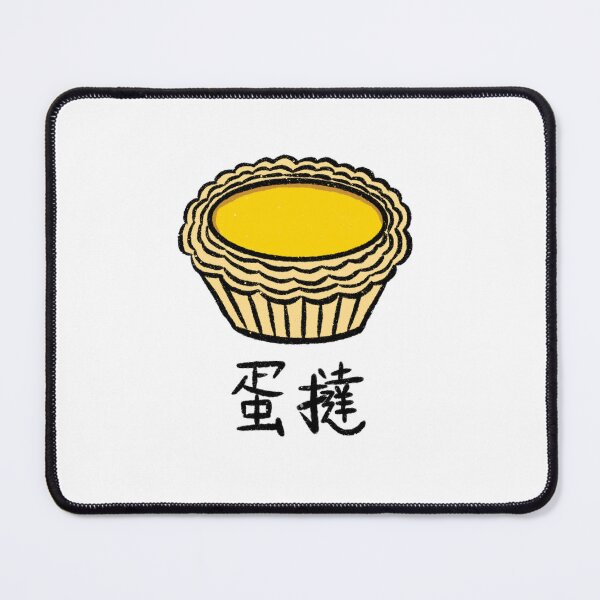 Item preview, Hong Kong Style Egg Tart (Daan Tat) designed and sold by bonniemamadraws.