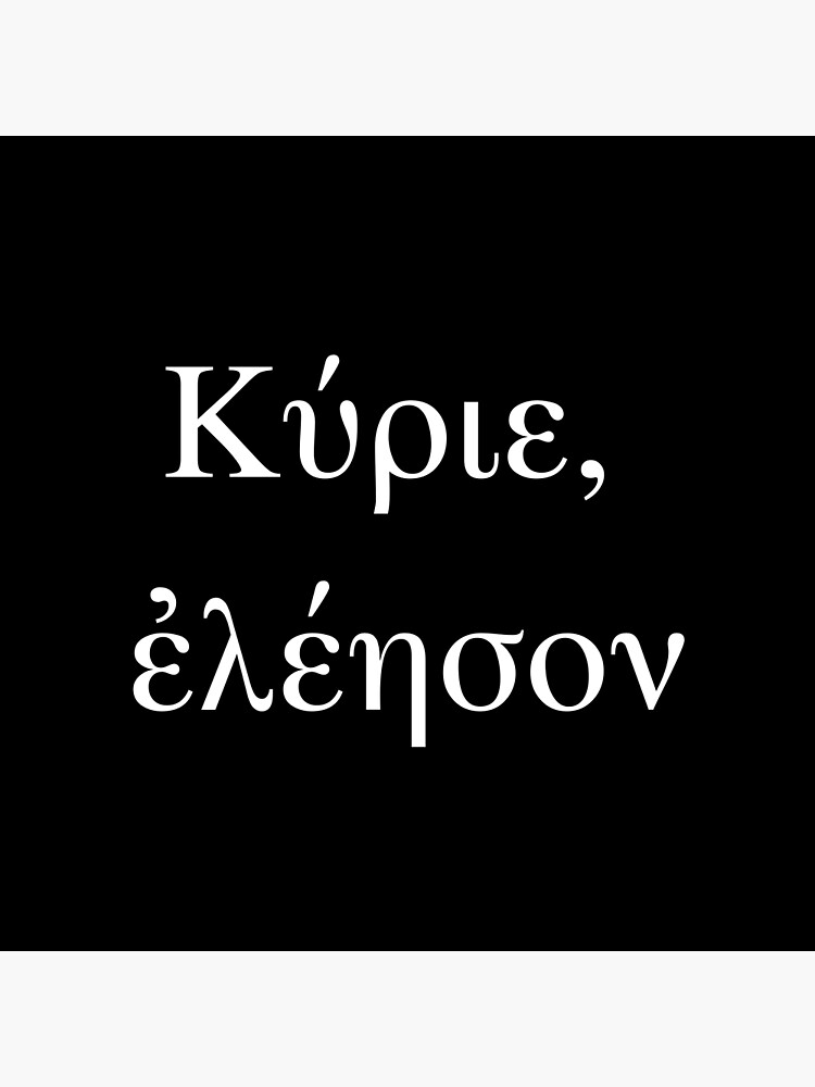 "Kyrie eleisonLord have mercy (Greek, white)" Poster for Sale by