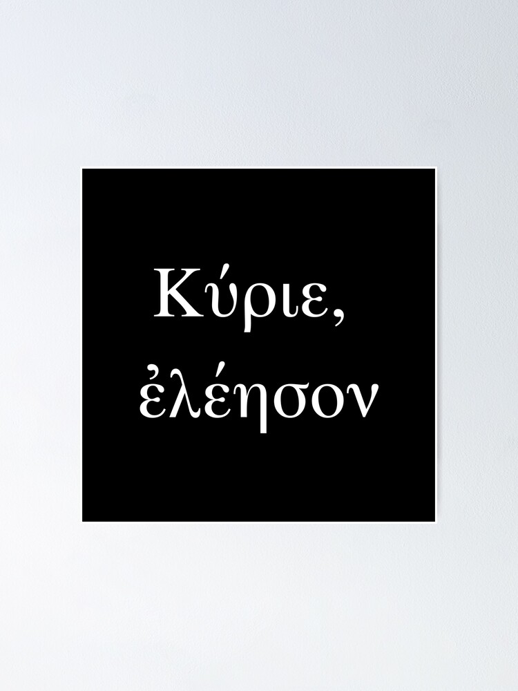 "Kyrie eleisonLord have mercy (Greek, white)" Poster for Sale by