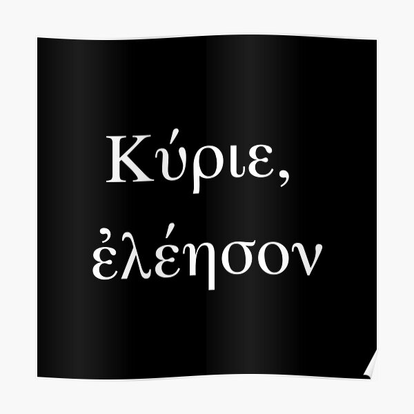 "Kyrie eleisonLord have mercy (Greek, white)" Poster for Sale by PaulHoskins Redbubble