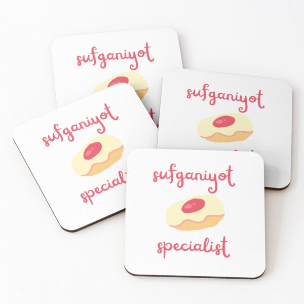 Item preview, Sufganiyot Specialist Hanukkah Jelly Donut designed and sold by LanaGoodhelm.