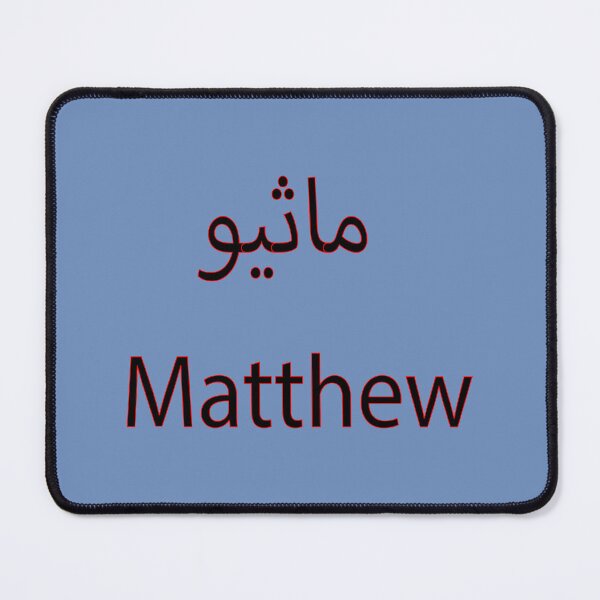 Item preview, matthew designed and sold by biiill.