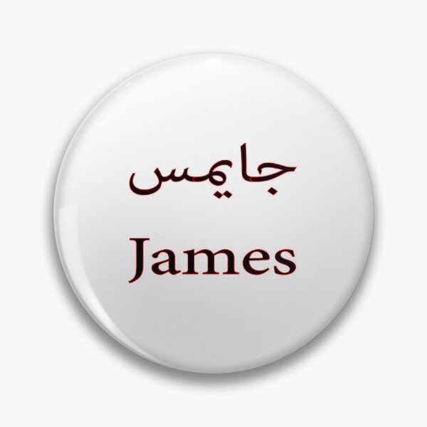 Item preview, james designed and sold by biiill.