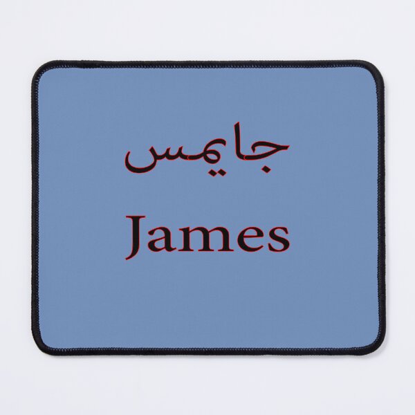 Item preview, james designed and sold by biiill.