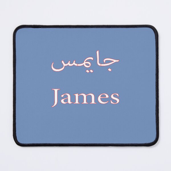 Item preview,  james designed and sold by biiill.