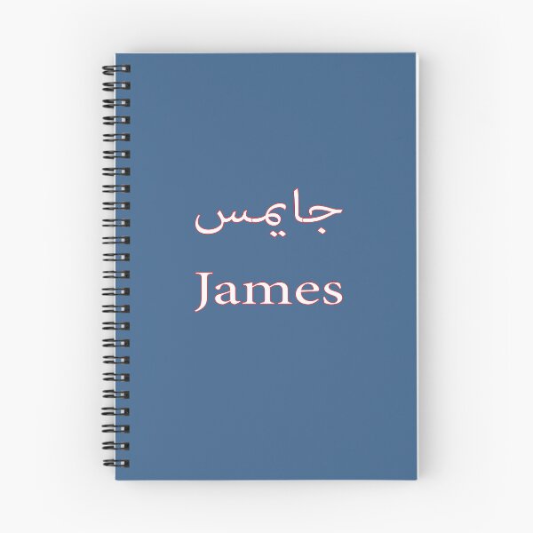 Item preview,  james designed and sold by biiill.