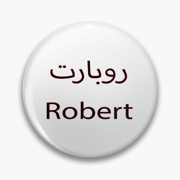 Item preview, rebert designed and sold by biiill.