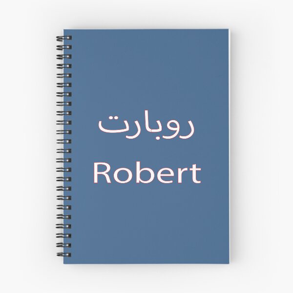 Item preview, rebert designed and sold by biiill.