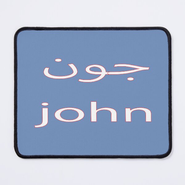Item preview, john designed and sold by biiill.