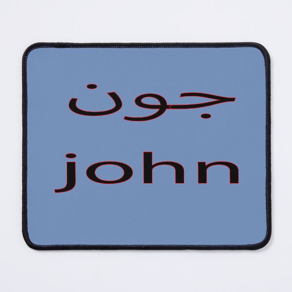 Item preview, john designed and sold by biiill.