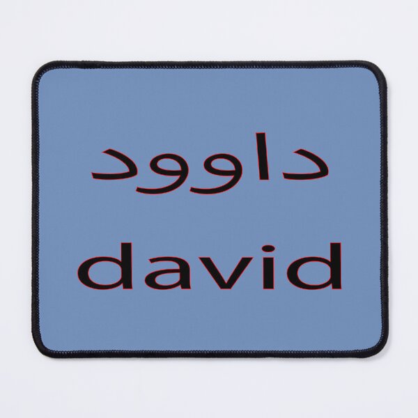 Item preview, david designed and sold by biiill.