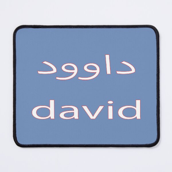 Item preview, david designed and sold by biiill.