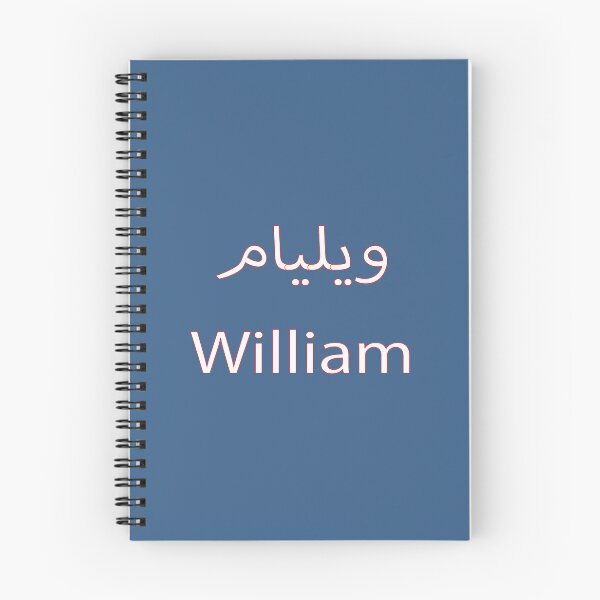 Item preview,  william designed and sold by biiill.