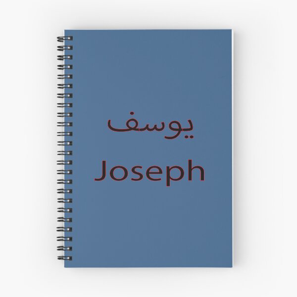Item preview, joseph designed and sold by biiill.