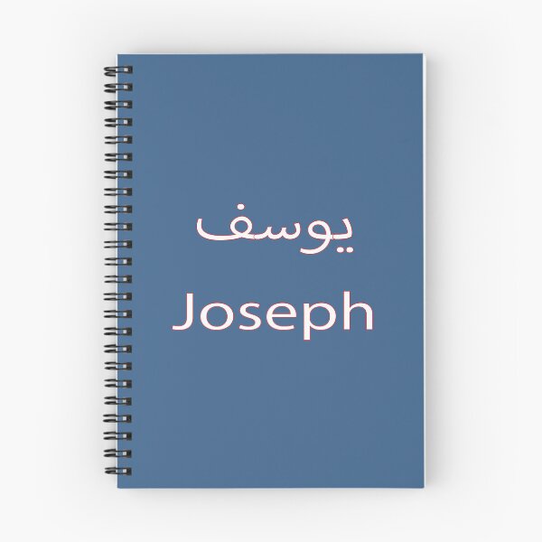 Item preview,  joseph designed and sold by biiill.