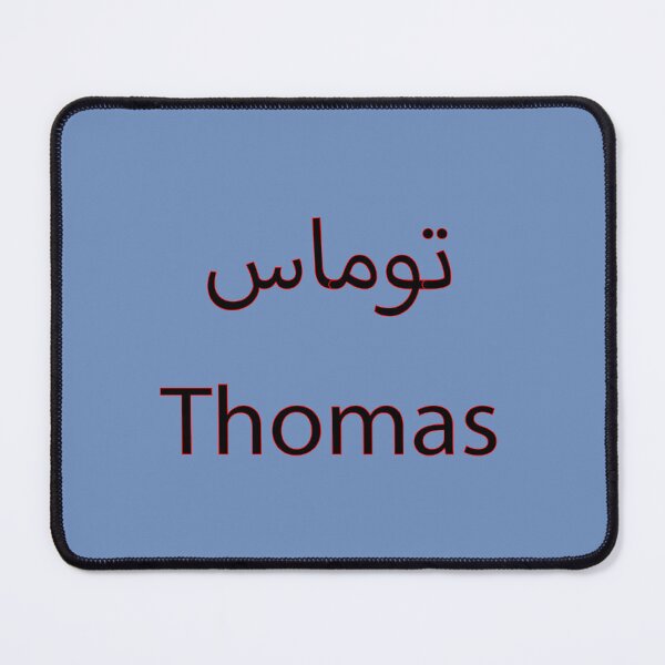 Item preview,  thomas designed and sold by biiill.