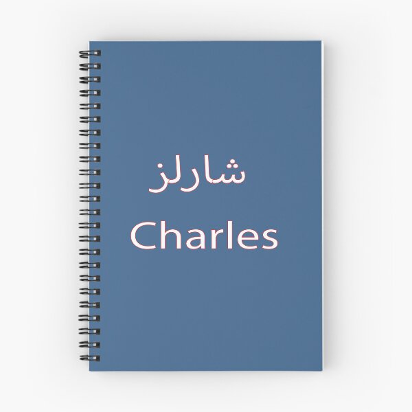 Item preview, charles designed and sold by biiill.