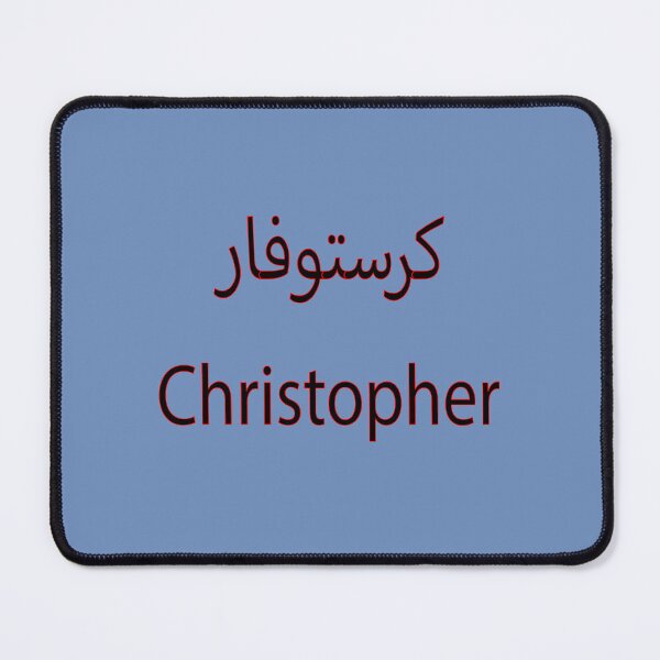Item preview, christopher designed and sold by biiill.