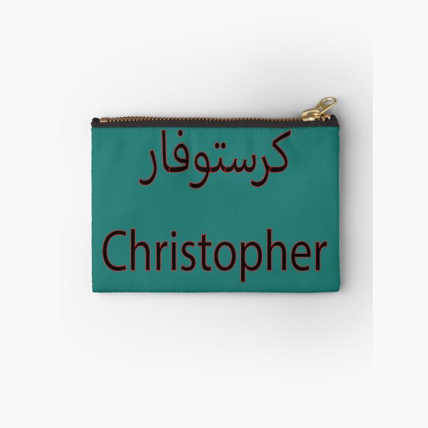 Item preview, christopher designed and sold by biiill.