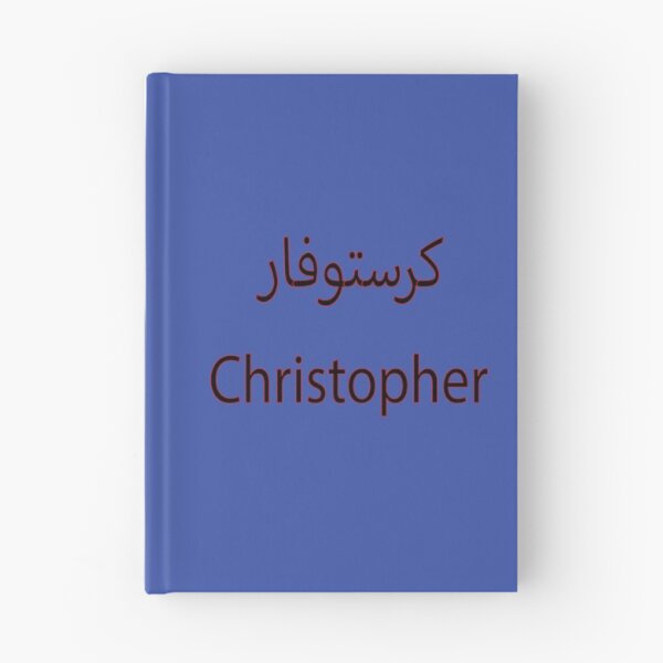 Item preview, christopher designed and sold by biiill.
