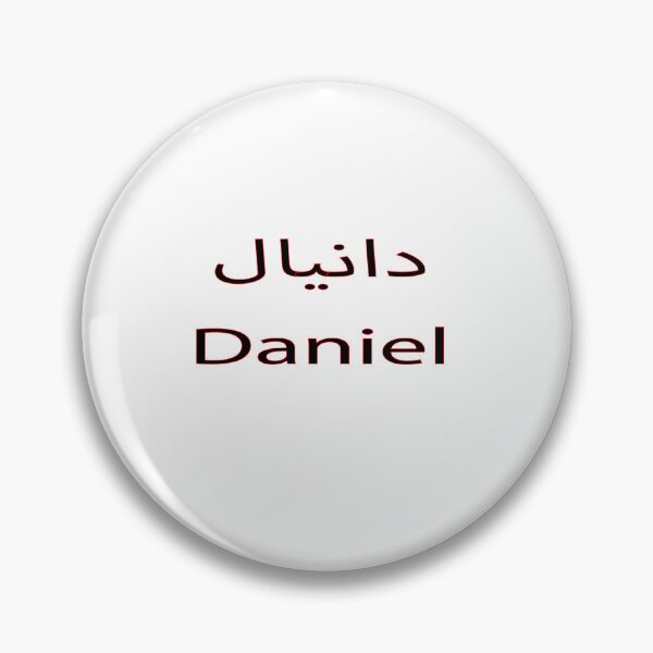 Item preview, daniel designed and sold by biiill.