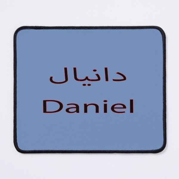 Item preview, daniel designed and sold by biiill.