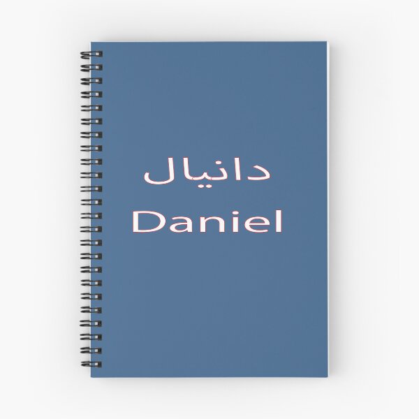 Item preview, daniel designed and sold by biiill.