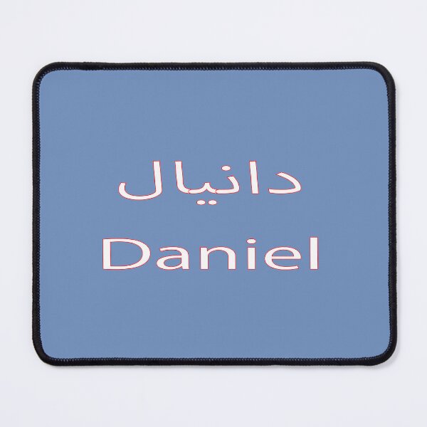 Item preview, daniel designed and sold by biiill.