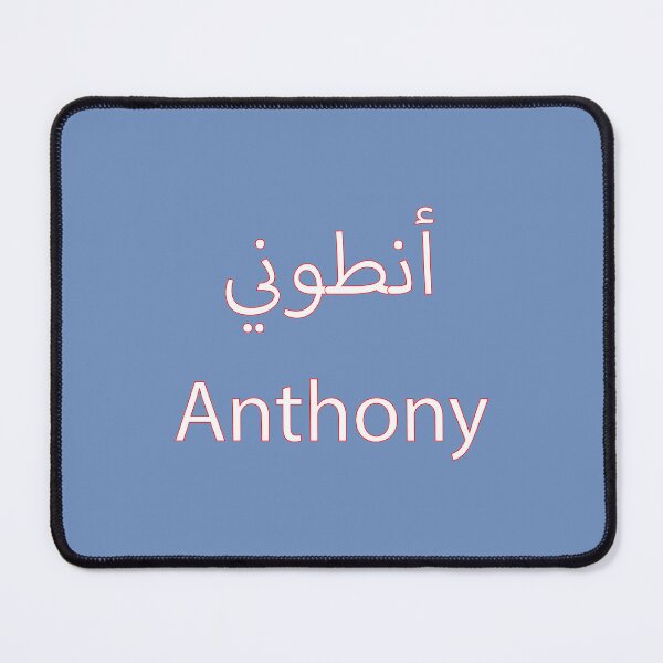 Item preview, anthony designed and sold by biiill.