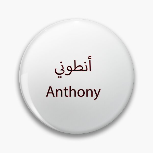 Item preview, anthony designed and sold by biiill.