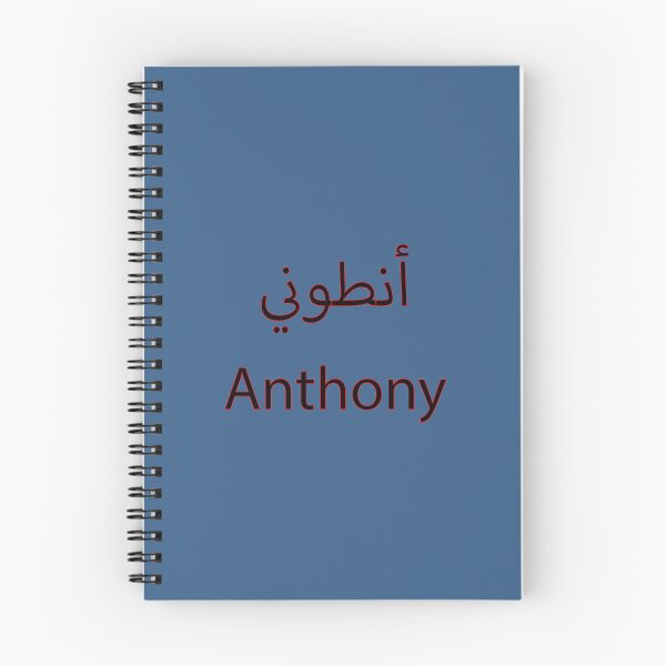 Item preview, anthony designed and sold by biiill.