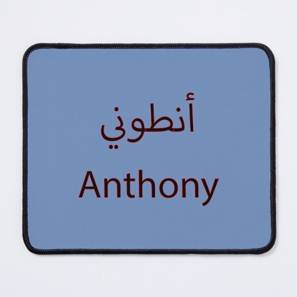 Item preview, anthony designed and sold by biiill.
